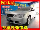 台中市品皇 12年 三菱 Fortis 1.8 MITSUBISHI 三菱 / Fortis中古車