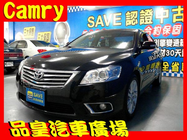 品皇 10年 豐田 Camry  照片1