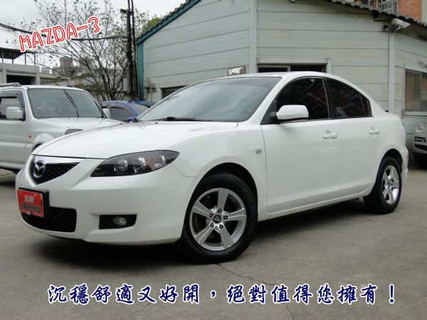 08年MAZDA-3~1.6省油稅金低 照片2