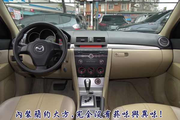 08年MAZDA-3~1.6省油稅金低 照片3