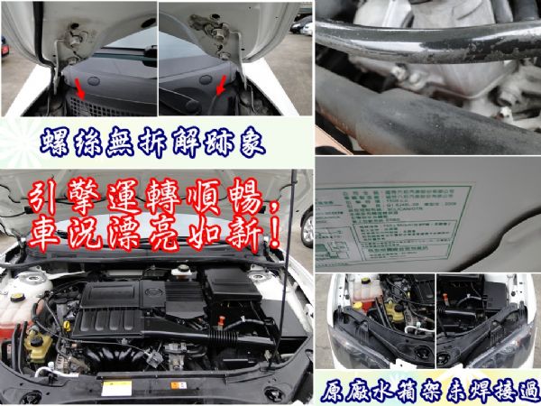 08年MAZDA-3~1.6省油稅金低 照片9