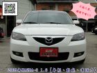 桃園市08年MAZDA-3~1.6省油稅金低 MAZDA 馬自達 / 3中古車