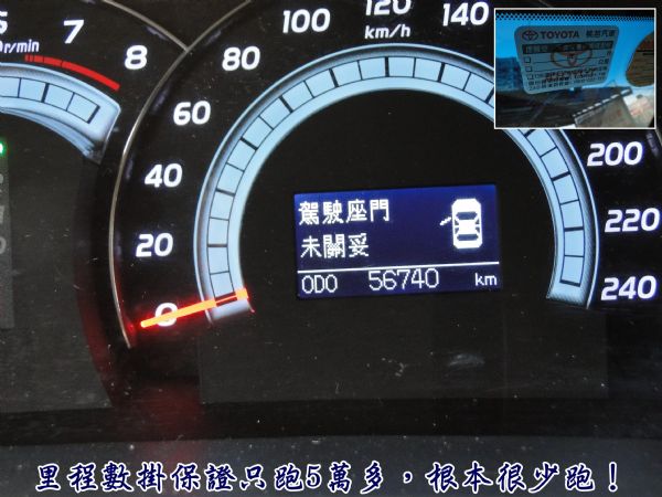 08年CAMRY-2.4~原漆只跑5萬多 照片8