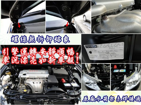 08年CAMRY-2.4~原漆只跑5萬多 照片9