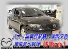 台中市MAZDA3 S 馬三 2.0S 可全貸 MAZDA 馬自達 / 3中古車