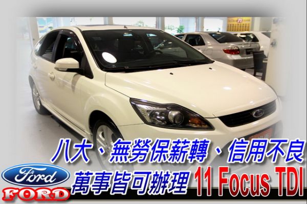 FOCUS 2.0 TDI 五門柴油車 照片1