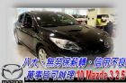 台中市MAZDA3 馬3 2.5 2500CC MAZDA 馬自達 / 3中古車