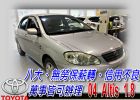 台中市04 ALTIS 1.8 頂級 可全貸 TOYOTA 豐田 / Altis中古車