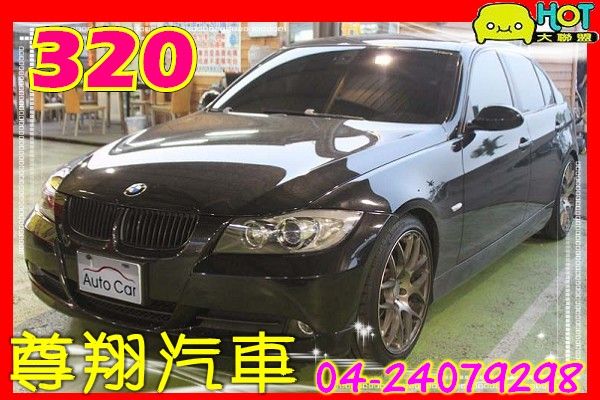 E90 320 2.0 照片1