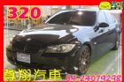 台中市E90 320 2.0 BMW 寶馬 / 320i中古車