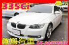 台中市BMW 335 雙門 尊翔汽車 BMW 寶馬 / 335i中古車