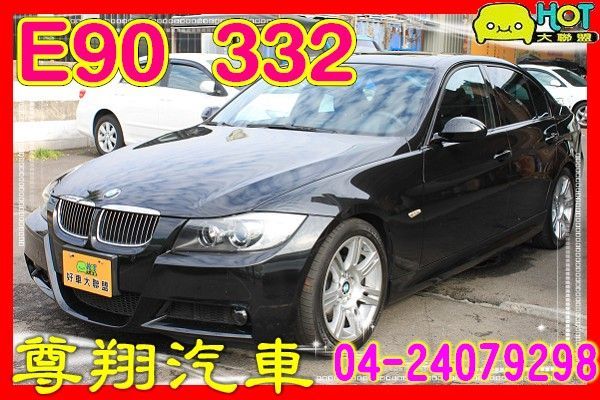  E90 323 2.5 原廠M版 照片1