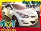 高雄市Hyundai 現代 Elantra HYUNDAI 現代 / Elantra中古車