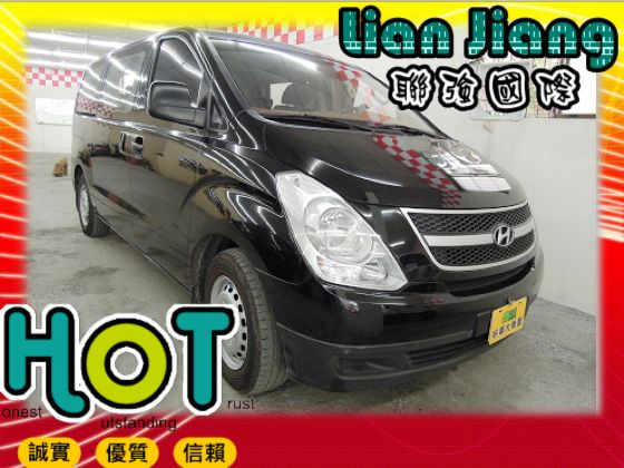 Hyundai 現代 Starex 照片1