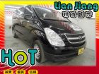 高雄市Hyundai 現代 Starex HYUNDAI 現代 / STAREX中古車