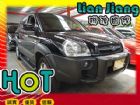 高雄市Hyundai 現代 Tucson汽油 HYUNDAI 現代 / Tucson中古車