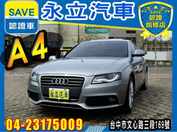 AUDI A4 2009 TFSI 照片1