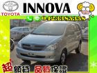 台中市▲ 免頭款 12年 豐田 手排 英諾瓦 TOYOTA 豐田 / INNOVA中古車