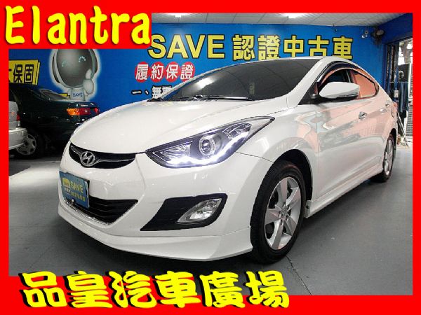 品皇 13年 現代 ELANTRA 照片1