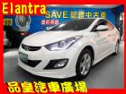 台中市品皇 13年 現代 ELANTRA HYUNDAI 現代 / Elantra中古車