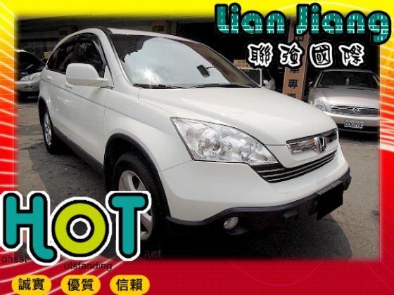 Honda 本田 CR-V 照片1