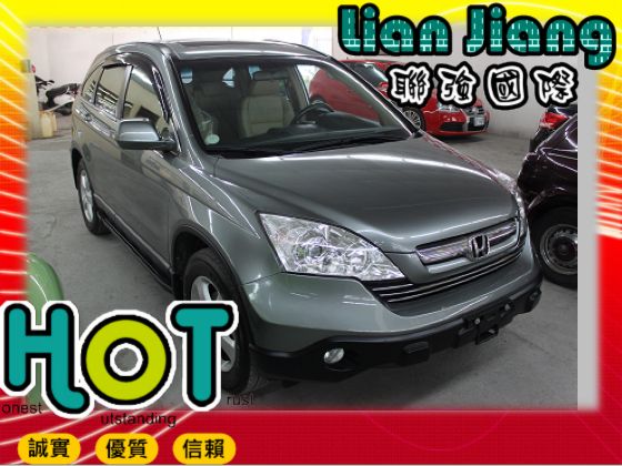 Honda 本田 CR-V 照片1