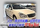 台中市NISSSAN 青鳥 2.0 可全貸超貸 NISSAN 日產 / Blue Bird(青鳥)中古車