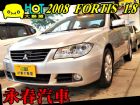 台中市08 FORTIS 佛提斯 可全貸超貸 MITSUBISHI 三菱 / Fortis中古車