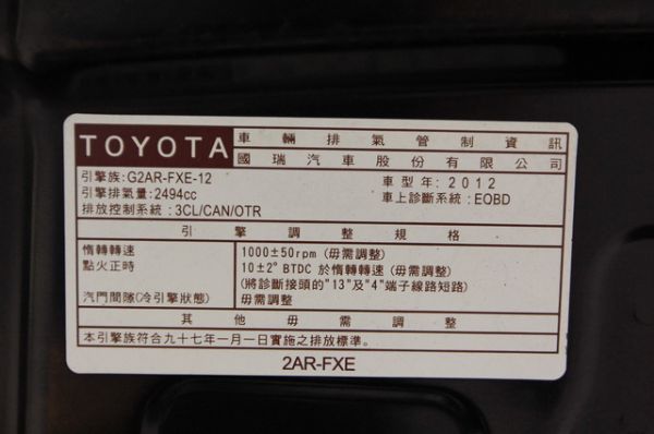 12 CAMRY 2.5 油電 可全貸 照片9