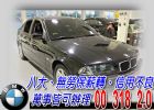 台中市E46 318i 1.9 可全貸 BMW 寶馬 / 318i中古車