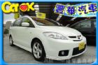 台中市Mazda 馬自達 馬5  MAZDA 馬自達 / 5中古車