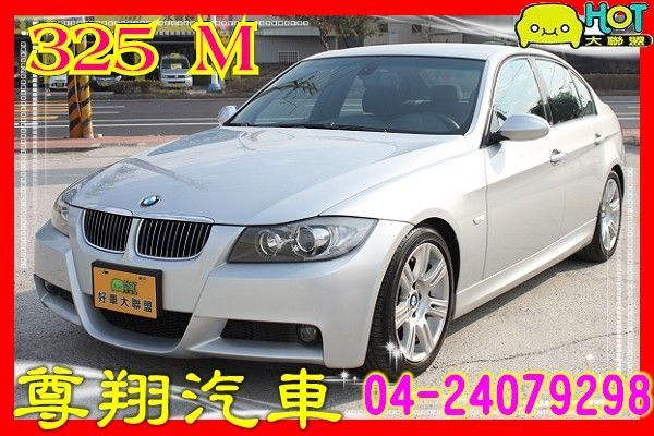 E90 325 原廠M版 尊翔汽車 照片1