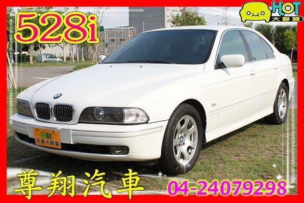 BMW 寶馬 528 尊翔汽車 照片1