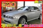 台中市BMW 520 2.2 小改款 尊翔汽車 BMW 寶馬 / 520i中古車