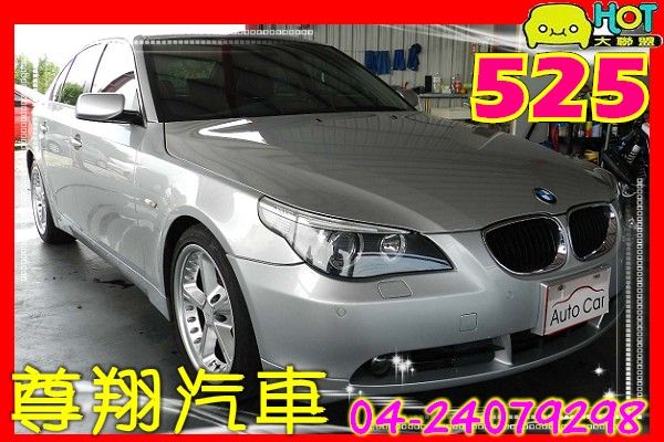 BMW 525i 小改款 尊翔汽車 照片1