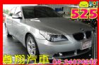 台中市BMW 525i 小改款 尊翔汽車 BMW 寶馬 / 525i中古車