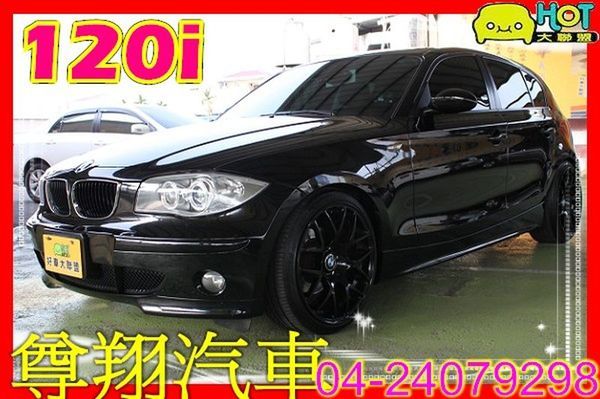 BMW 寶馬 120i  照片1