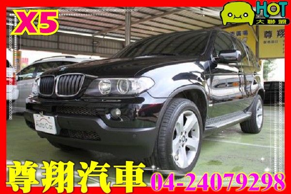 X5 3.0 總代理 小改款 尊翔汽車 照片1