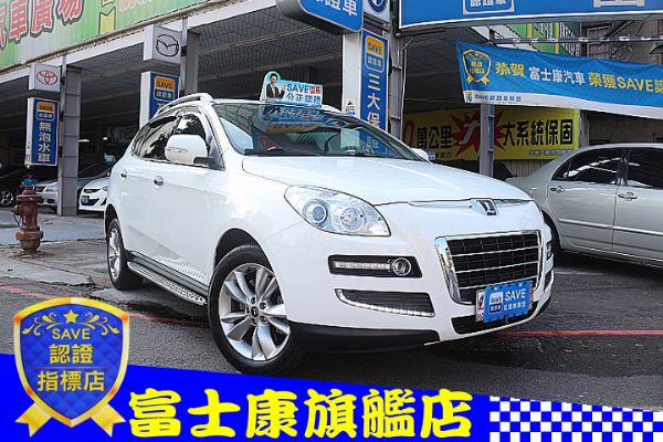 13年 納智捷 7 SUV 照片1