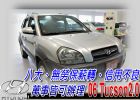 台中市TUCSON 柴油休旅 2.0 可全貸 HYUNDAI 現代 / Tucson中古車