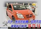 台中市06 雪鐵龍 C2 小鋼炮 可全貸 CITROEN 雪鐵龍 / C2中古車