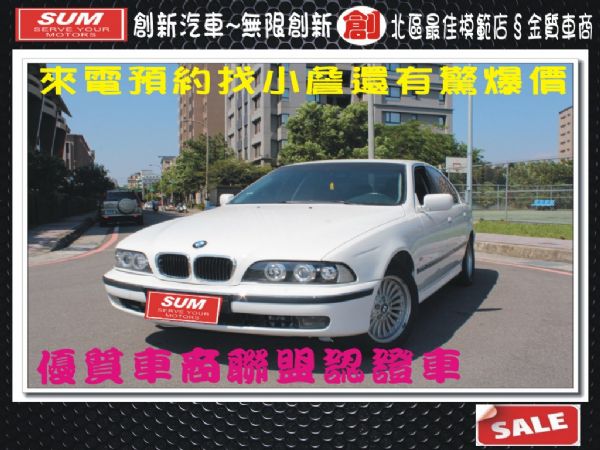 E39 照片1