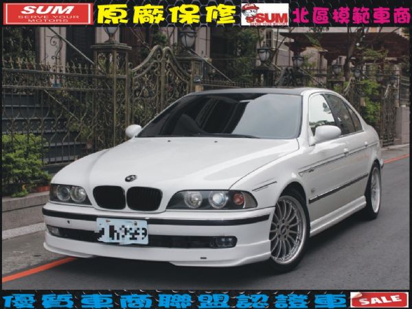 E39 照片1