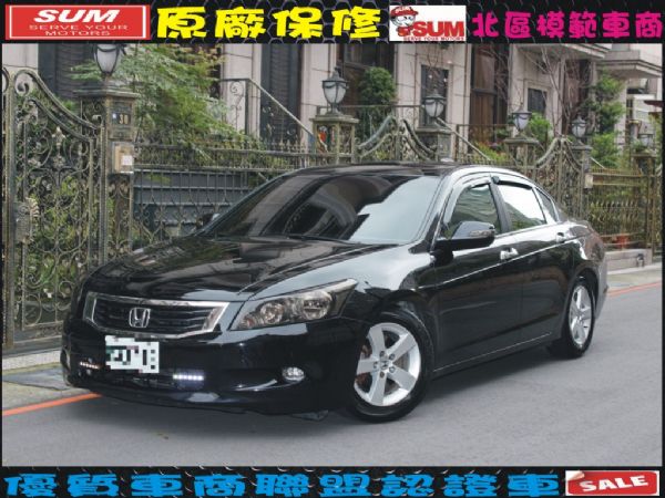 ACCORD 照片1