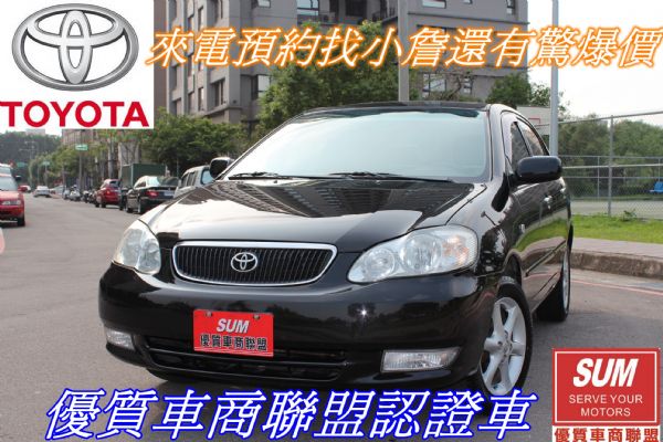 altis 照片1