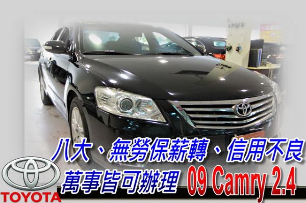 09 CAMRY 2.4G 雙電動椅  照片1