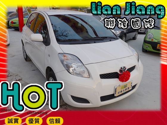 Toyota豐田 Yaris 照片1