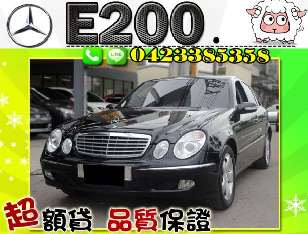 ▲全額貸 BENZ E200 內裝精美  照片1