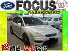 台中市▲全額貸▲FOCUS 佛卡斯 無事故 FORD 福特 / Focus中古車