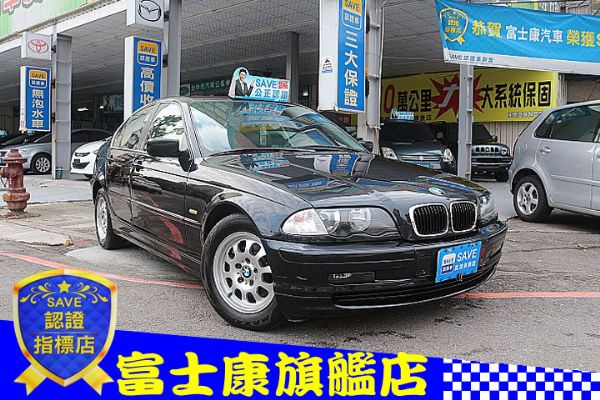 BMW E46 320i  富士康汽車 照片1